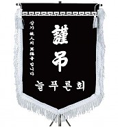 기계자수비로도  [JW464-06]