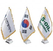 탁상기(관공서 / 나라국기 / 회사기 주문제작 가능)  [JW465-01]