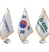 탁상기(관공서 / 나라국기 / 회사기 주문제작 가능)  [JW465-01]