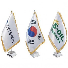 탁상기(관공서 / 나라국기 / 회사기 주문제작 가능)  [JW465-01]