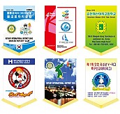 실사출력페넌트  [JW481-06]