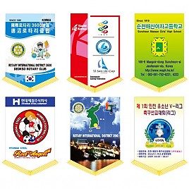 실사출력페넌트  [JW481-06]