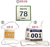 실사출력 등번호  [JW481-07]