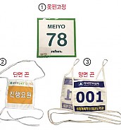 실사출력 등번호  [JW481-07]