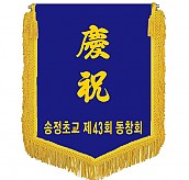 기계자수비로도  [JW460-07]