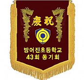 기계자수비로도  [JW460-04]