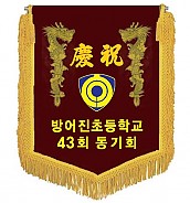 기계자수비로도  [JW460-04]