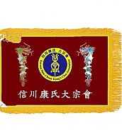 기계자수비로도  [JW458-05]