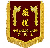 기계자수비로도  [JW460-01]