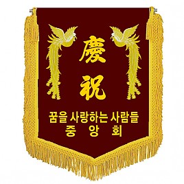 기계자수비로도  [JW460-01]