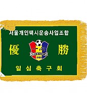 기계자수비로도  [JW458-06]