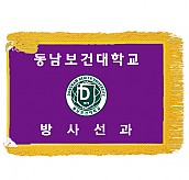 기계자수비로도  [JW159-11]