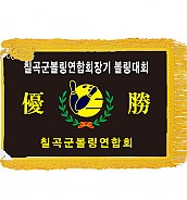 기계자수비로도  [JW459-12]