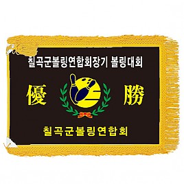 기계자수비로도  [JW459-12]