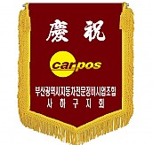 기계자수비로도  [JW460-08]