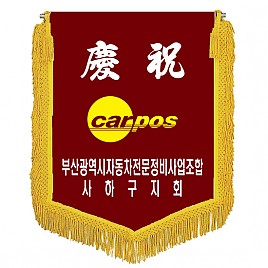 기계자수비로도  [JW460-08]