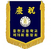 기계자수비로도  [JW460-09]