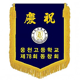 기계자수비로도  [JW460-09]