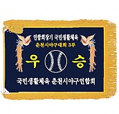 기계자수비로도  [JW458-07]