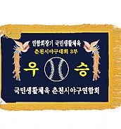기계자수비로도  [JW458-07]