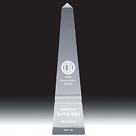 트로피  [JW368-10]