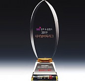 크리스탈 트로피  [JW342-05]