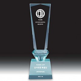 크리스탈 트로피  [JW346-06]