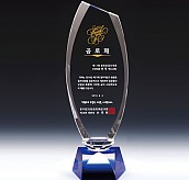 크리스탈 트로피  [JW343-05]