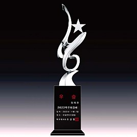 크리스탈 트로피  [JW363-01]