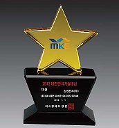 크리스탈 트로피  [JW365-03]