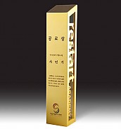 금속 골프 트로피  [JW394-03]