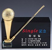 금속 트로피  [JW385-03]