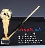 금속 트로피  [JW385-03]