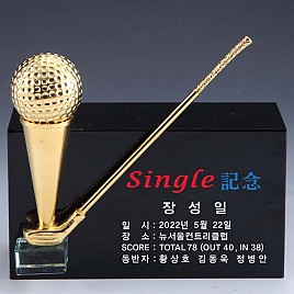 금속 트로피  [JW385-03]