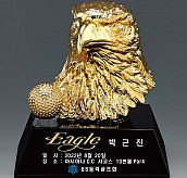 금속 트로피  [JW387-02]