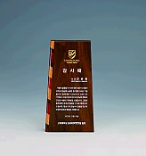 나무 상패 [JW999-02]