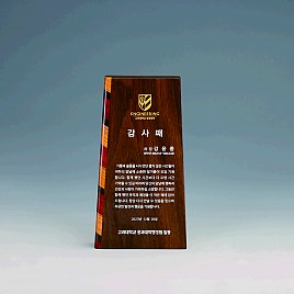 나무 상패 [JW999-02]
